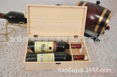 匠心之礼 浩达工艺品厂HD-I891双支装葡萄酒包装盒